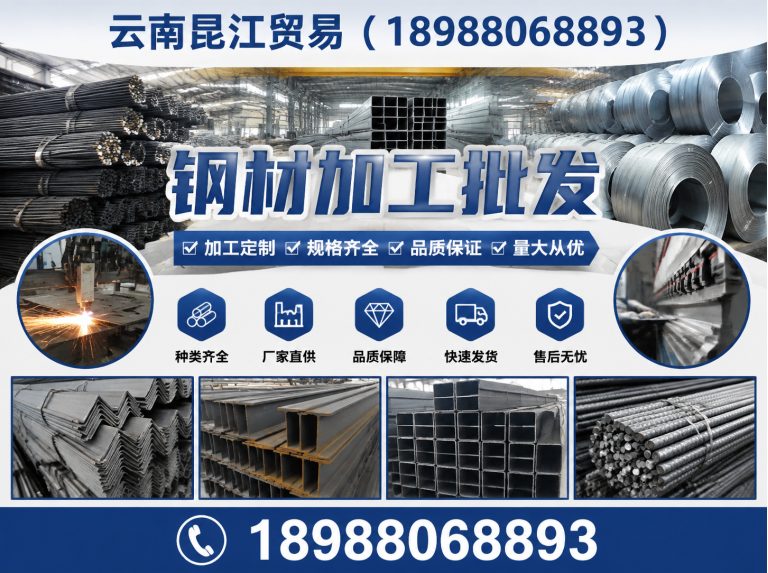 云南H型钢展示图