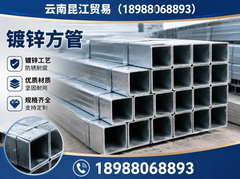 云南螺旋管展示图